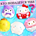Игрушка - сюрприз «Мяк-жмяк: Классные друзья», с наклейками - Фото 4