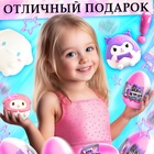 Игрушка - сюрприз «Мяк-жмяк: Классные друзья», с наклейками - Фото 5