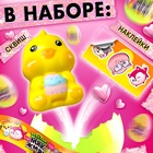 Игрушка - сюрприз «Мяк-жмяк: Весёлые питомцы», с наклейками - Фото 2
