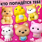 Игрушка - сюрприз «Мяк-жмяк: Весёлые питомцы», с наклейками - Фото 4