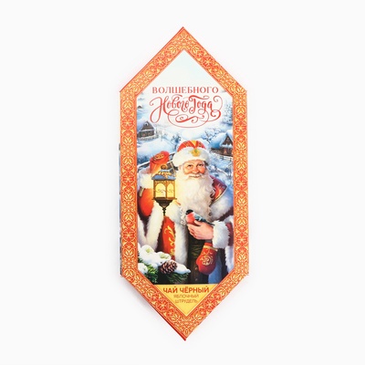 Чай новогодний «Дед мороз», 20 г