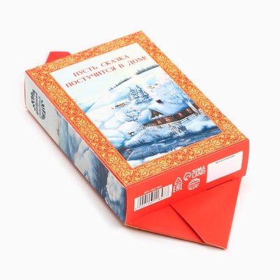 Чай новогодний «Дед мороз», 20 г