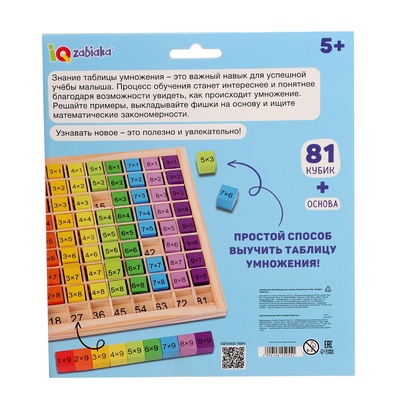 Развивающий набор IQ-ZABIAKA «Квадрат Пифагора», 5+