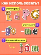 Развивающий набор «Магнитный алфавит», английский алфавит, 3+ 10664791 - фото 1960972