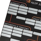 Плакат для двоих со скретч-слоем «50 идей для свиданий», А3, 18+ - Фото 4