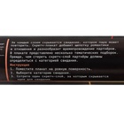 Плакат для двоих со скретч-слоем «50 идей для свиданий», А3, 18+ - Фото 5