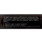 Плакат для двоих со скретч-слоем «БДСМ», А3, 18+ - Фото 5