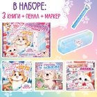 Подарочный набор 5в1 «Озорные лапки», Аниме, книги, маркер, пенал - Фото 2