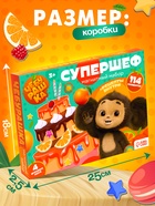 Магнитная игра «Супершеф», 4 игровых поля, 114 элементов, Чебурашка - Фото 2