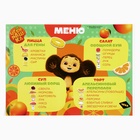 Магнитная игра «Супершеф», 4 игровых поля, 114 элементов, Чебурашка - Фото 8