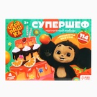 Магнитная игра «Супершеф», 4 игровых поля, 114 элементов, Чебурашка - Фото 10