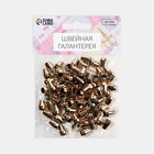 Наконечник для шнура, d=4 мм, 13×10 мм, 100 шт., цвет золотой - Фото 7