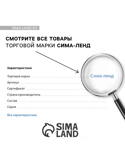 Баночка с любовными пожеланиями «Я буду любить тебя вечно», 5.3×5.3×6 см