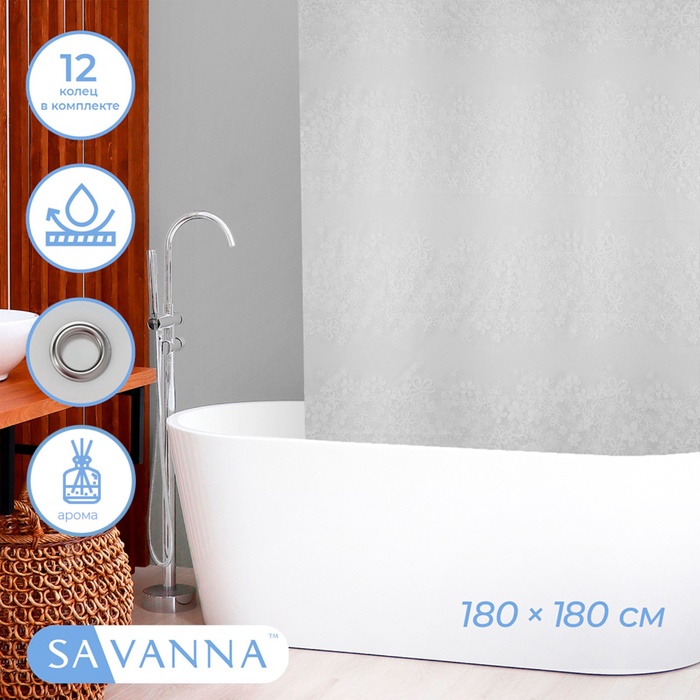 Штора для ванной «Цветочный вальс», с люверсами, с утяжелителями, PEVA ароматизированная, 180×180 см, белая - Фото 1