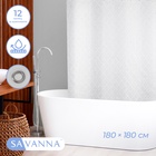 Штора для ванной «Узор», с люверсами, с утяжелителями, PEVA, 180×180 см - Фото 1