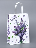 Пакет подарочный крафтовый «От всего сердца», 18×8×25 см - Фото 2