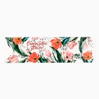 Форма ободок для кулича с местом под яица «Счастливой Пасхи», 31.9×9 см - Фото 4