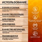 Лист огнеупорный, Магнезитовая плита, 600х600х8 10843595 - фото 13127410