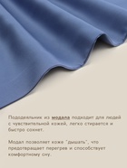 Пододеяльник SL Home Modal 200×220 см, синий - фото 30781800