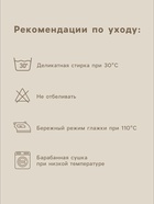 Простыня евро-макси SL Home Modal, 235×280 см, синяя, модал 10518582 - фото 13127605
