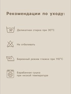 Простыня евро-макси SL Home Modal, 235×280 см, розовая, модал 10518596 - фото 13127681