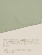 Простыня 2 спальная SL Home Modal, 235×240 см, оливковая, модал 10518608 - фото 13127734