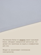 Простыня на резинке SL Home Modal 200×200+30 см, светло-серая - фото 30782116