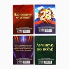 Блокнотов А7 16 листов «23 Февраля» МИКС (комплект 32 шт) - фото 30853663