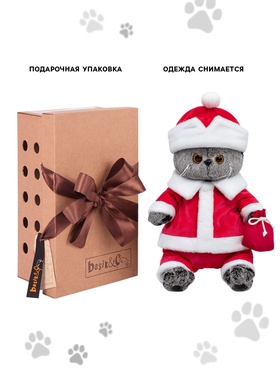 Мягкая игрушка «Кот Басик. Дед Мороз», 22 см