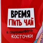 Кружка керамическая с сублимацией Дорого внимание «Время пить чай», 320 мл - Фото 2