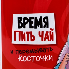 Кружка керамическая с сублимацией Дорого внимание «Время пить чай», 320 мл