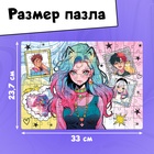 Пазлы «Мир», 104 элемента - Фото 2