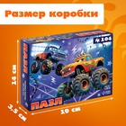 Пазлы для мальчика «Мощные машины», 104 элемента - Фото 4