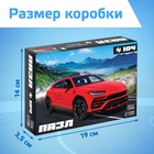 Пазлы для мальчика «Крутая машина», 104 элемента - Фото 4