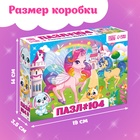 Пазлы для девочки «Страна единорогов», 104 элемента - Фото 4