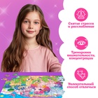 Пазлы для девочки «Страна единорогов», 104 элемента - Фото 5