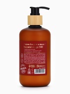 Крем для рук и тела парфюмированный, 300 мл, аромат Baccarat rouge 540, laPOETIQUE - Фото 14