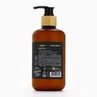 Крем для рук и тела парфюмированный, аромат Oud wood, 300 мл, laPOETIQUE - Фото 11