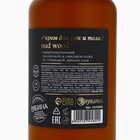 Крем для рук и тела парфюмированный, аромат Oud wood, 300 мл, laPOETIQUE - Фото 12