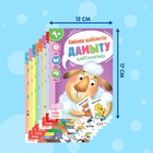 Книги «Учимся говорить», на казахском языке, набор 8 шт. - Фото 2