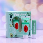 УЦЕНКА Набор для губ "Авокадо" : бальзам и скраб - Фото 1