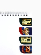 Магнитные закладки для книг, 4 шт. «23 февраля» - Фото 2