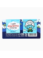 Магнитные закладки для книг, 2 шт., 4×4 см, на подложке «Юному герою, с 23 февраля» - Фото 4