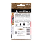 Семена Арбуз Волгоградец КРС 90, 15шт - Фото 2