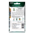 Семена Капуста брокколи «Лорд», F1, 20 шт., «Поиск» - Фото 2