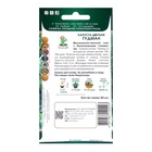 Семена Капуста цветная «Гудман», 30 шт., «Поиск» - Фото 2