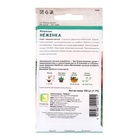 Семена Морковь «Неженка», драже, 300 шт., «Поиск» - Фото 2