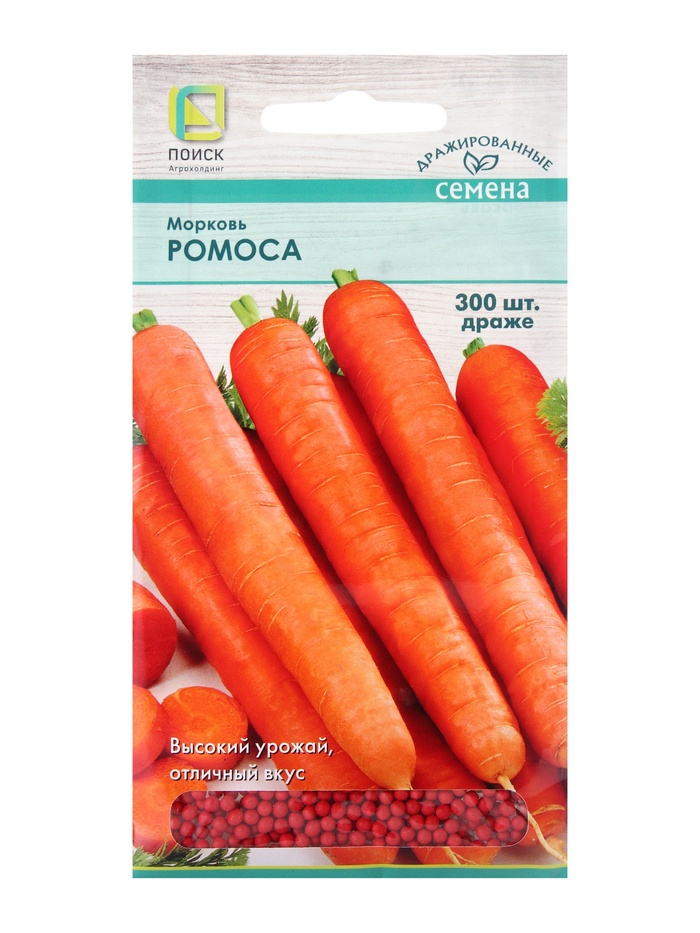 Семена Морковь (Драже) Ромоса, 300шт - Фото 1
