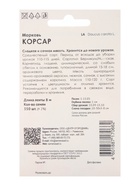 Семена на ленте Морковь «Корсар», 8 м, «Поиск» - Фото 2