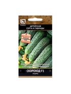 Семена Огурец Скороход, F1, 12шт - фото 808719329